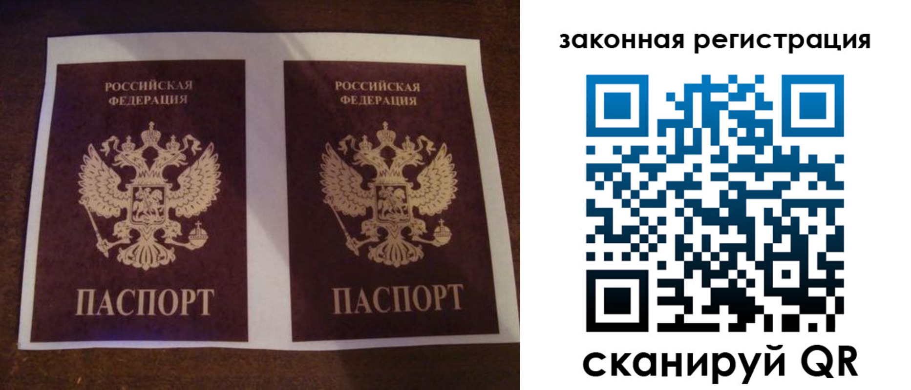 прописка иностранных граждан в Красноуфимске
