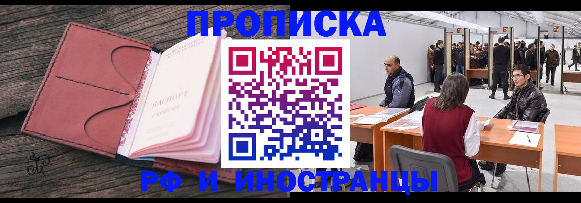 регистрация для школы в Красноуфимске